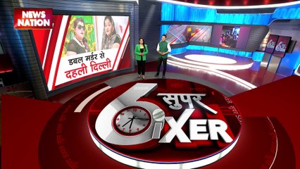 डबल मर्डर से फिर दहली दिल्ली, गोली मारकर दो महिलाओं की हत्या कर दी गई