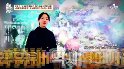 미제승냥이(?) 작품으로 영어 공부에 올인하는 北?! 평양외국어학원 학생들에게만 주어지는 특권!