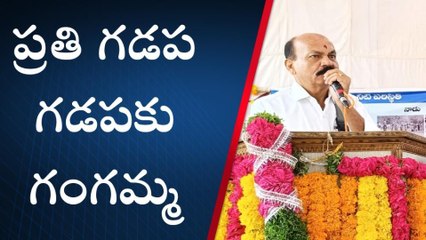 సంగారెడ్డి: ఘనంగా మంచి నీళ్ళ పండుగ