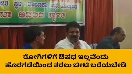 ಹೊನ್ನಾವರ:ಪ್ರಗತಿ ಪರಿಶೀಲನಾ ಸಭೆ ನಡೆಸಿದ ಸಚಿವ ಮಂಕಾಳ ವೈದ್ಯ