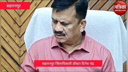 Sajaranpur: पूर्व बसपा एमएलसी अवैध खनन माफिया हाजी इकबाल की 506 करोड़ की संपत्ति कुर्क