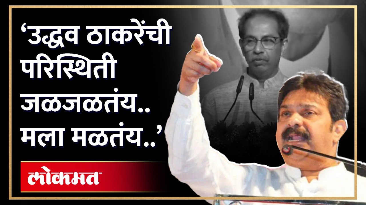 प्रसाद लाड यांची उद्धव ठाकरेंच्या भाषणानंतर टीका | Prasad Lad on Uddhav Thackeray | HA4