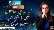 Sawal Yeh Hai | Maria Memon | ARY News | 18th June 2023