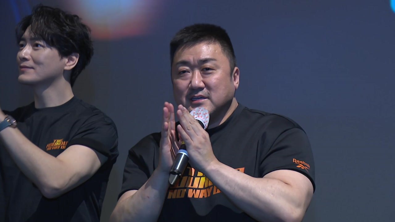 '범죄도시3' 마동석 "한국 영화 사랑해 주셔서 진심으로 감사" / YTN