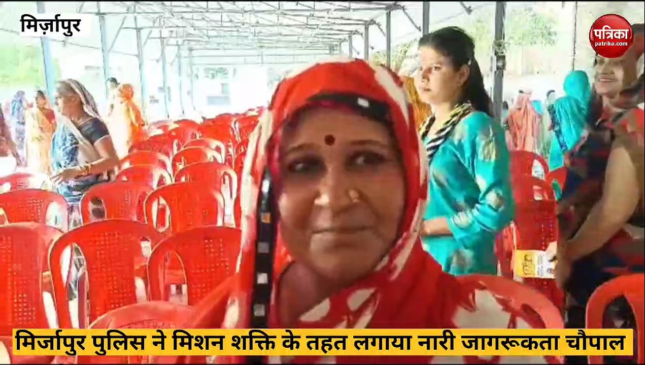 Mirzapur video: महिलाओं के प्रति बढ़ते अपराध को...