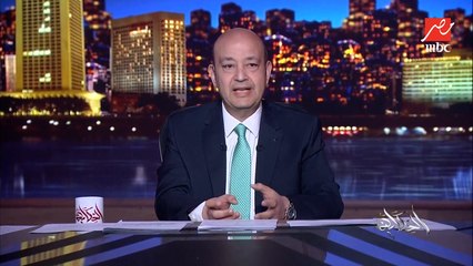 عمرو أديب: النهارده هنناقش مع د. لميس كتاب محاكمة فؤاد سراج الدين وهو كتاب ممنوع مش موجود في الأسواق