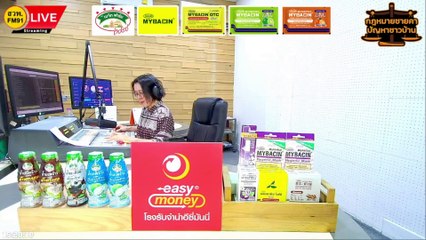 บัตรประชาชนอิเล็กทรอนิกส์ : กฎหมายชายคา ปัญหาชาวบ้าน โดย สำนักงานอัยการสูงสุด : 15 มิ.ย. 66