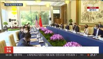 미중 외교장관 회담…충돌 방지 위한 가드레일 논의