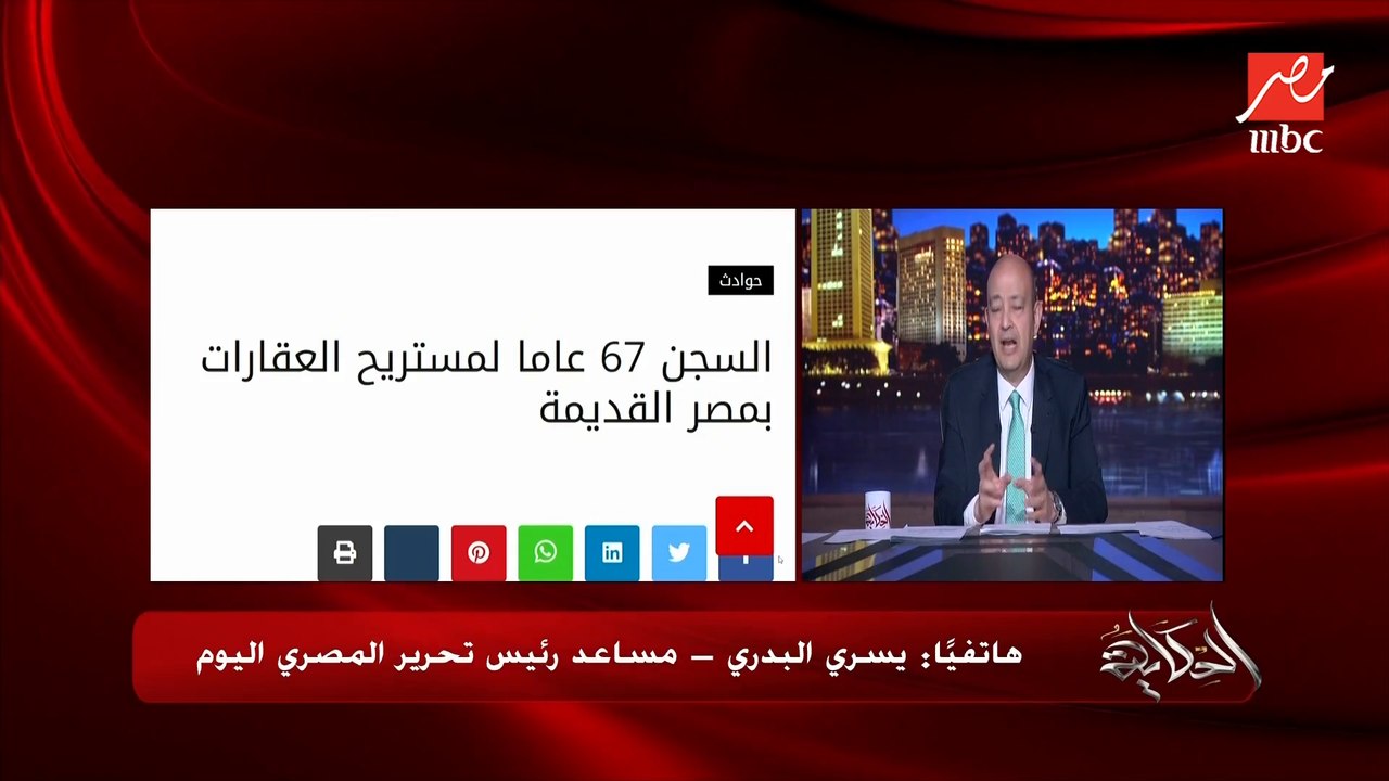 تفاصيل ايه العثور على ال٣ سياح المفقودين في حريق مركب مرسى علم متفحمين .. يسري البدري مساعد رئيس تحرير المصري اليوم