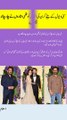 سنی دیول کے بیٹے کرن کی شادی کو فلمی ستاروں نے چار چاند لگا دیے #viral #shorts