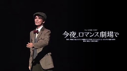 Color Me True Bande-annonce (EN)