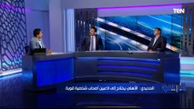 عمرو الحديدي: اتمنى تعاقد النادي الأهلي مع لاعب الترجي 