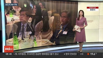 Скачать видео: [AM-PM] 윤대통령, 프랑스로 출국…'부산엑스포 유치' 연설 外