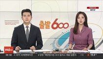 필리핀 여객선, 해상에서 화재…승객·선원 120명 전원 구조