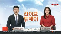 오염수 불안에 일본 어패류 수입량 30% 넘게 급감