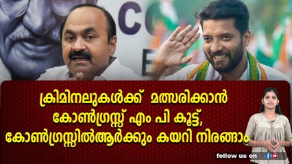 ഷാഫി പറമ്പിലിന്റെ കർശന നിർദ്ദേശം വിലവക്കാതെ കോൺഗ്രസ്സ്