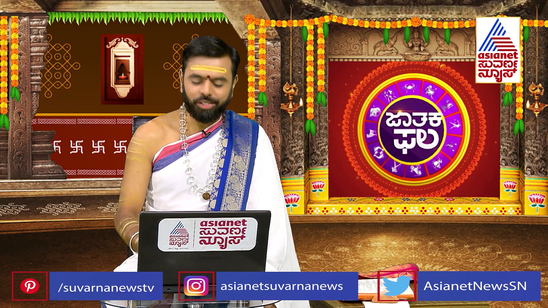 Today Horoscope: ಇಂದಿನಿಂದ ಆಷಾಢ ಮಾಸ ಆರಂಭ: ಯಾವ ರಾಶಿಯವರಿಗೆ ಇಂದು ಅದೃಷ್ಟ ಗೊತ್ತಾ ?  