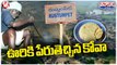 Rustumpet Village Families Making Palakova From Past 50 Years | V6 Weekend Teenmaar