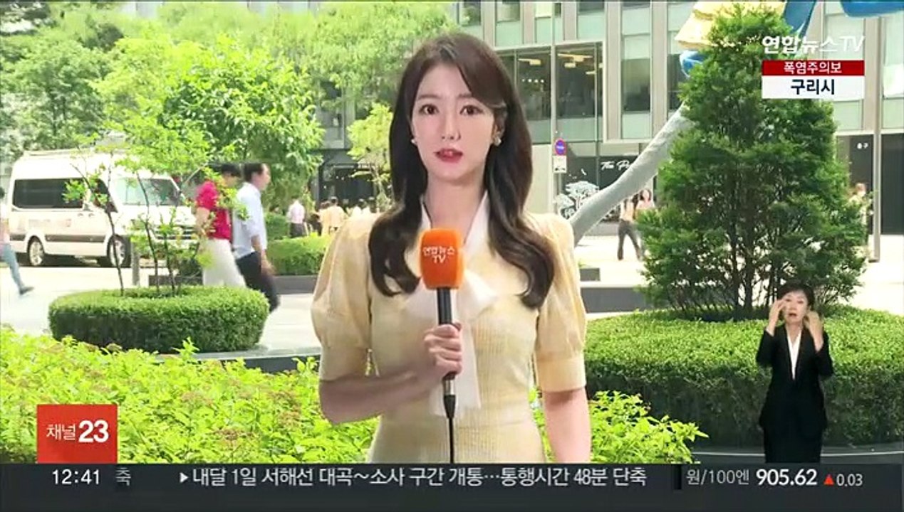 [날씨] 서울 35도, 올들어 가장 더워…자외선 '매우높음'