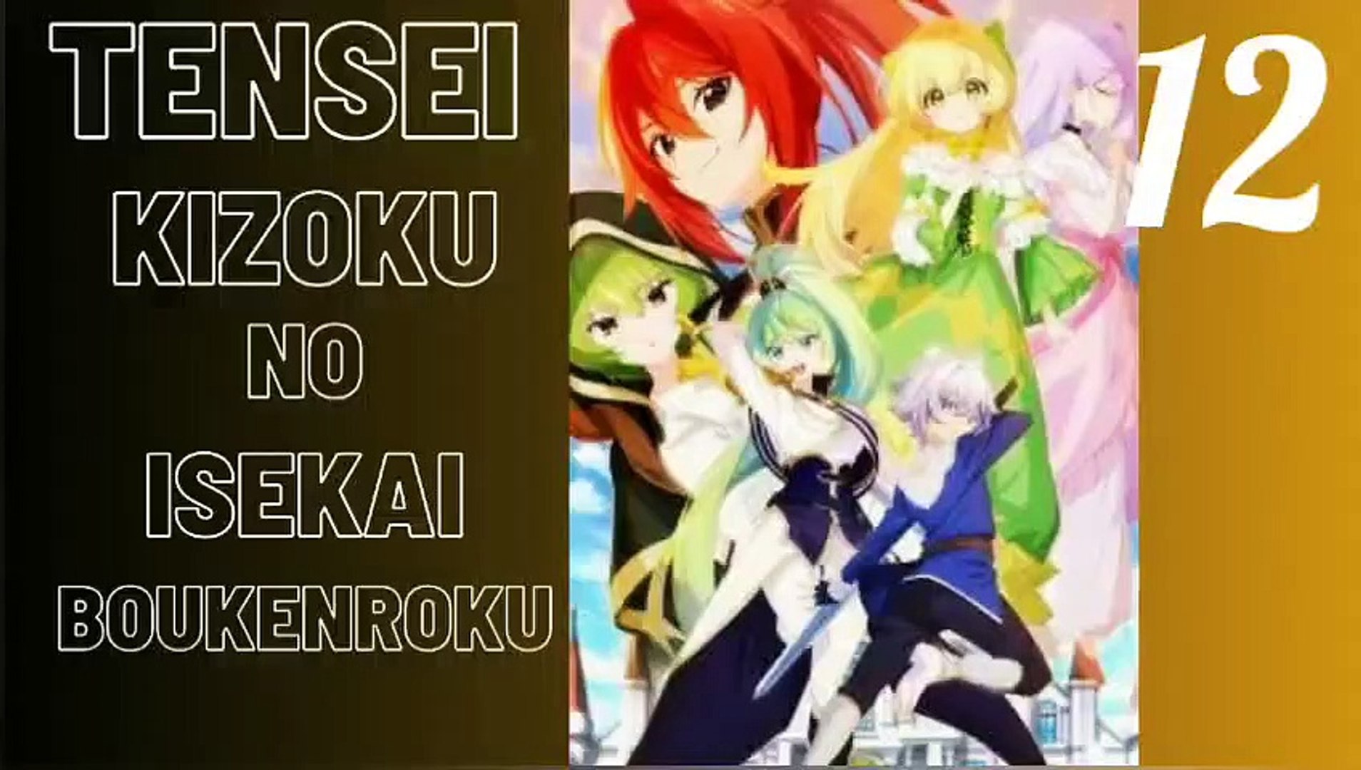 TENSEI KIZOKU NO ISekai BOUKENROKU ✓ EP 12 - video Dailymotion