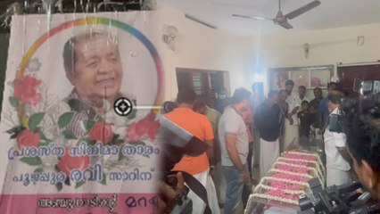 ആഗ്രഹം നിറവേറ്റി ; ചേതനയറ്റ ശരീരം ജന്മഗൃഹത്തിൽ