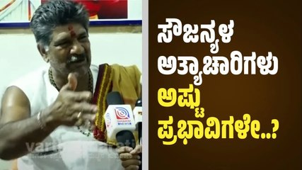 ಧರ್ಮಸ್ಥಳ ಅಣ್ಣಪ್ಪ ಇಲ್ಲವಾದರೆ ಮಂಜುನಾಥ ಸ್ವಾಮಿ  ನ್ಯಾಯ ಕೊಡಿಸಬೇಕು: ಮಹೇಶ್ ಶೆಟ್ಟಿ ತಿಮರೋಡಿ