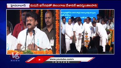 Minister Talasani Srinivas Yadav Participated In Manchi Neela Pandaga | Hyderabad | V6 News
