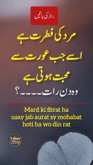 Mard ki fitrat __ new quotes __ mard aurat quotes __ #hindiquotesonlife #urduquotes _ udaas diary