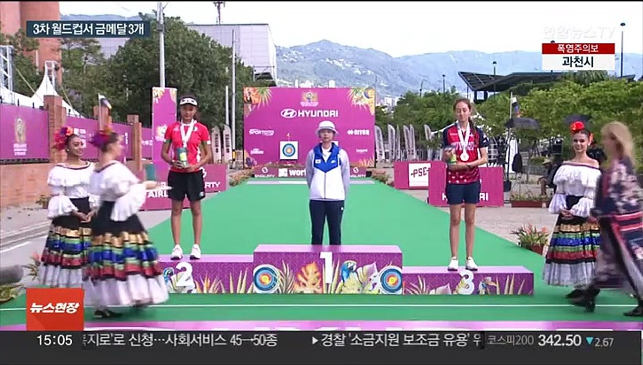 한국 양궁, 3차 월드컵 3종목 석권…임시현 2관왕