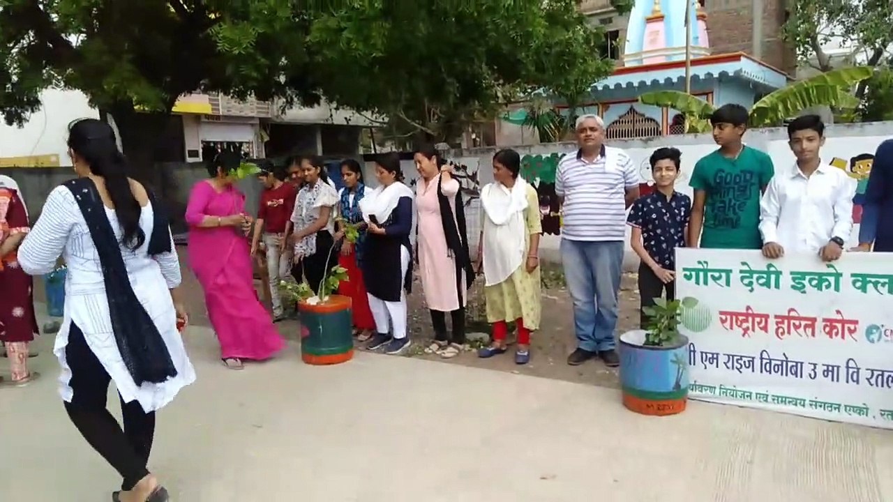 patrika