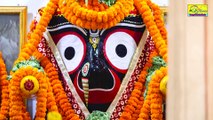 তুমি শ্রী জগন্নাথ |  জয় জগন্নাথ | Rath Yatra Song | BRM Devotional | Jagannatha Song | Rath Yatra