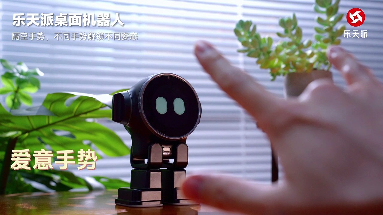 Optimistic Robot