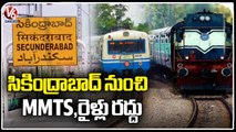 South Central Railway Cancelled Few Trains From Secunderabad Till 25th June | V6 News