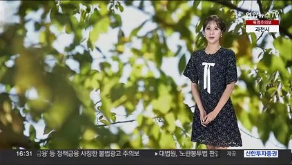 [날씨] 서쪽 중심 폭염…내일 충청 이남 '비', 더위 차츰 누그러져