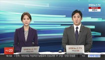 '정치자금·사생활 논란' 황보승희, 국민의힘 탈당·불출마 선언