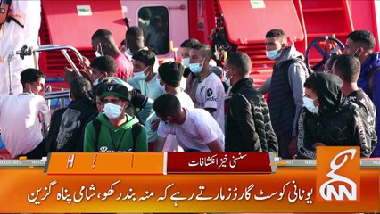 Horrific Revelations Over Greece Boat Disaster | News Headlines | 10 AM | 19 June 2023 | GNN