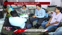 Govt Negligence To Fill Jobs In GHMC, Public Facing Issues With Lack Of Staff _ V6 News