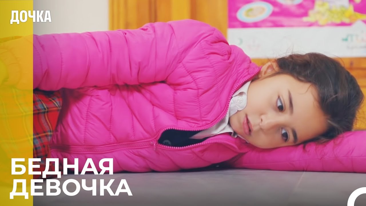 Ойкю Стало Плохо В Школе! -  Дочка 19 Серия