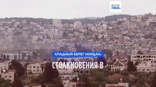 Столкновения израильских военных и палестинцев в Дженине: есть убитые