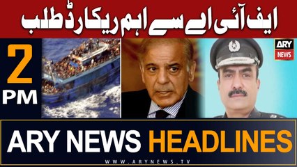 ARY News 2 PM Headlines 19th June |     