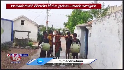 Farmers Done A Wedding To Frogs For Rains At Ramadugu | Karimnagar | V6 News