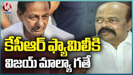 Konda Murali Comments On CM KCR Family | Warangal | V6 News