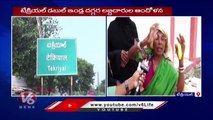 Public Fires On Govt Over Low Quality Double Bed Room Houses At Kama Reddy | V6 News
