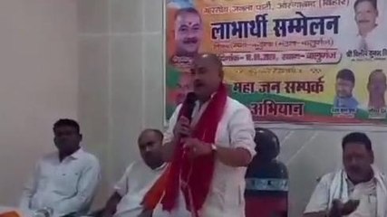 औरंगाबाद: BJP सरकार के 9 साल बेमिसाल कार्यक्रम में सांसद ने कही यह बात, देखें रिपोर्ट