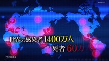 「新型コロナ挑み続ける研究者たち～東大  河岡ラボ 100日の記録」BS1スペシャル
