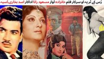 PAKISTANI FILM KHANZADA SONG | RUS KE TUR PE  | ASIYA | ASAD BUKHARI | IQBAL HASSAN | SINGER MASOOD RANA