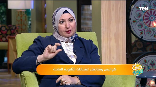 كواليس وتفاصيل امتحانات الثانوية العامة وكيفية تصحيح أوراق الإجابة