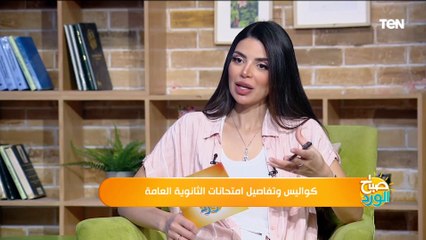 تعرف على إجراءات وزارة التعليم لمنع الغش باللجان وأهم الممنوعات والمحظورات داخل اللجان