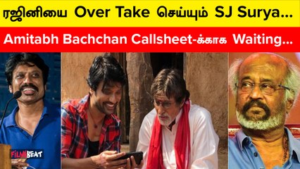 Amitabh Bachchan To Join SJ SUrya’s Uyarndha Manidhan | மீண்டும் தொடங்கும் உயர்ந்த மணிதன் பட பணிகள்