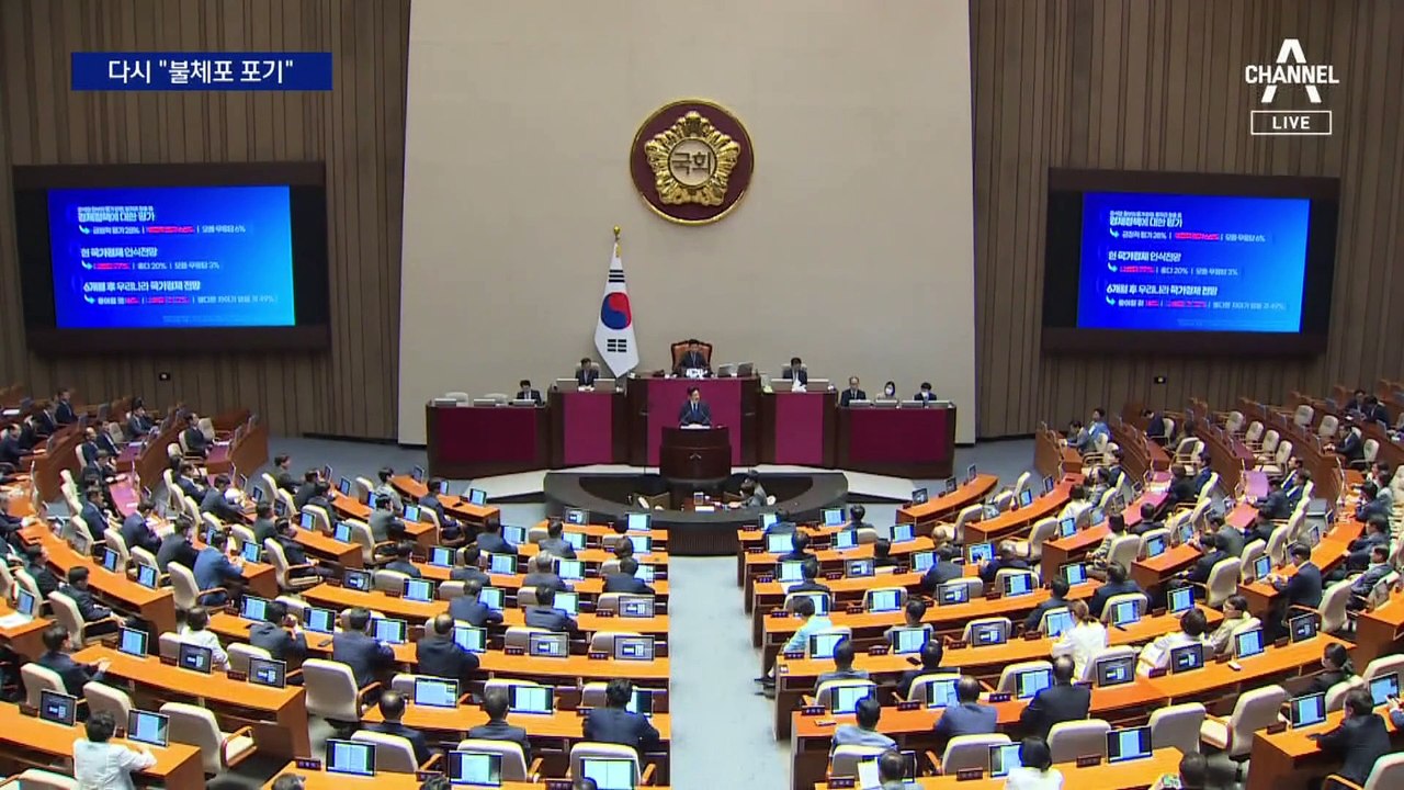 이재명, 다시 “불체포권리 포기”…사법리스크 돌파 승부수?